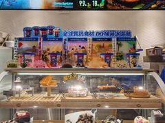 -DQ·蛋糕·冰淇淋(三亚青春颂店)
