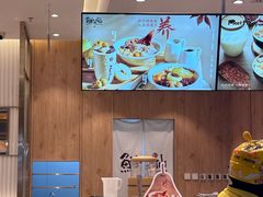 -鲜芋仙(大兴龙湖店)