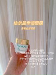 -美肤盾祛痘·问题肌头疗管理中心