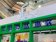 -凯德广场(学府店)