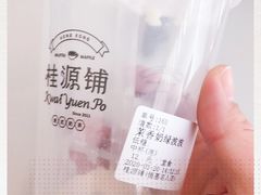 -桂桂茶(恒基名人店)