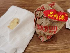 -品利源凉皮(数码广场店)