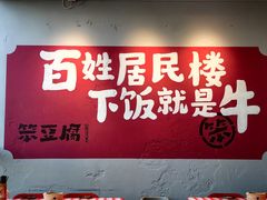 -笨豆腐居民楼菜馆•江西小炒(天津开发区店)