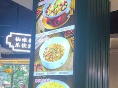 -老街鱼嘴巴(坡子街老店)