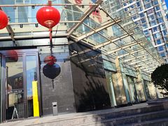 -双井轩(双井店)
