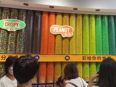 -m豆巧克力世界(上海世茂广场店)