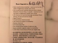 -上海外滩华尔道夫酒店