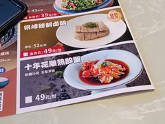 -金典银峰老鹅馆·昆山菜(亭林公园店)