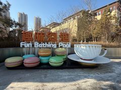 -清河半岛温泉度假酒店