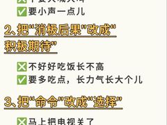 -佳禾月嫂育儿嫂(拱墅店)