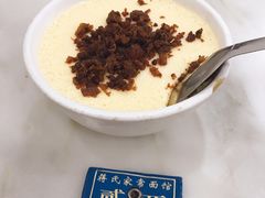 绍子蒸蛋-肖家河家常面(肖家河北街店)