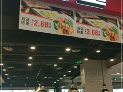 门面-乡村基(德阳餐厅)