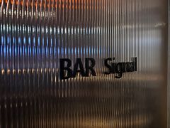 -BAR Signal·鸡尾酒酒吧