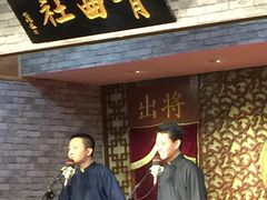 -青曲社相声(易俗街区店)