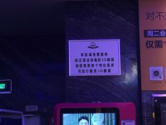 -万达影城(汉街万达广场IMAX店)