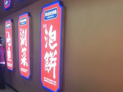-涿派·炝锅鱼(涿州店)
