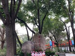 -上海方塔园