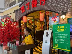 -拉丁餐厅·巴西烤肉自助(正佳广场店)