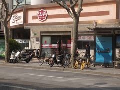 -玉华饮食店(茅台路店)