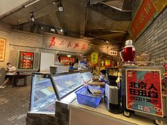 -和平菓局(王府井店)