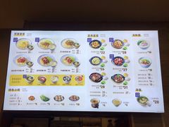 菜单-梅县程江腌面王(兴华店)