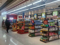 -银座mall(东直门店)