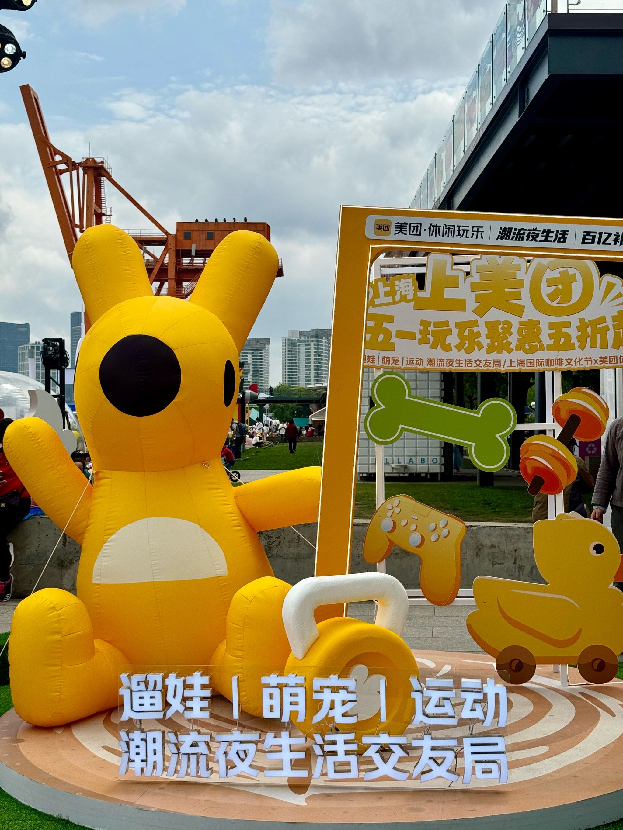 在西岸滨江偶遇美团大袋鼠🦘❗️