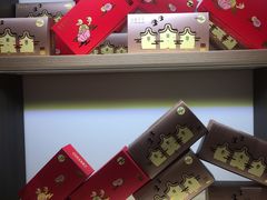 -喜万年年.嫁女饼.顺德特产(华侨城店)