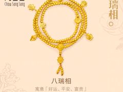 -美罗百货(观前店)