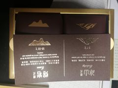 -好利来(西罗园店)