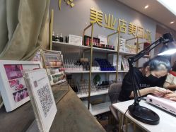 -潮店·溯美日式轻奢美睫馆