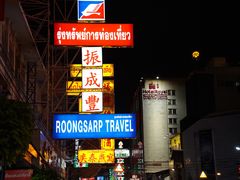 -唐人街(耀华力路)