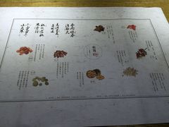 -炖物24章·顺时轻养茶(杭州大厦店)