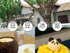 -豆豆冰室·地道招牌椰子冻(大良店)