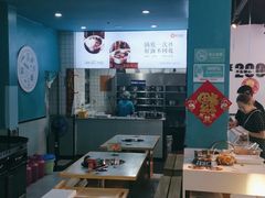 -屋头串串(龙潭寺店)