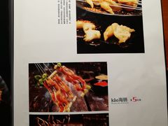 菜单-曼听小寨海鲜烧烤(锦绣mini店)