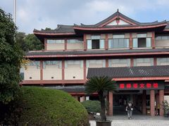 -浙江省博物馆(孤山馆区)