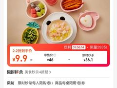 -汤城小厨•粤菜•靓汤(西直门凯德MALL店)