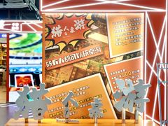 -猎人桌游吧(合生汇店)