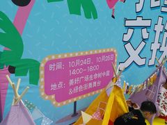 -万科美好广场