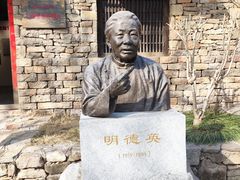 -红嫂家乡旅游区