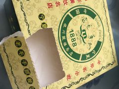 -老毛手抓·盐池滩羊非遗手抓(宁夏总店)