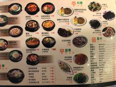菜单-韩礼年糕(飞虹路店)
