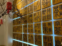 -霸王茶姬(南亚风情第壹城店)
