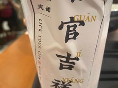 原味椰浆-和府捞面(东方广场店)
