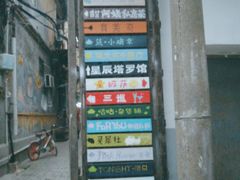 景观位-猫色咖啡·猫咖