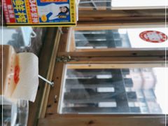 面包甜点陈列柜-笨罗卜浏阳菜馆(太平街店)