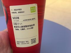 -奈雪的茶(亨特国际广场店)