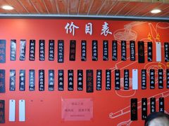 -朱新年·苏式汤团·面点(北寺塔店)