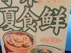 -福田卓悦INTOWN购物中心